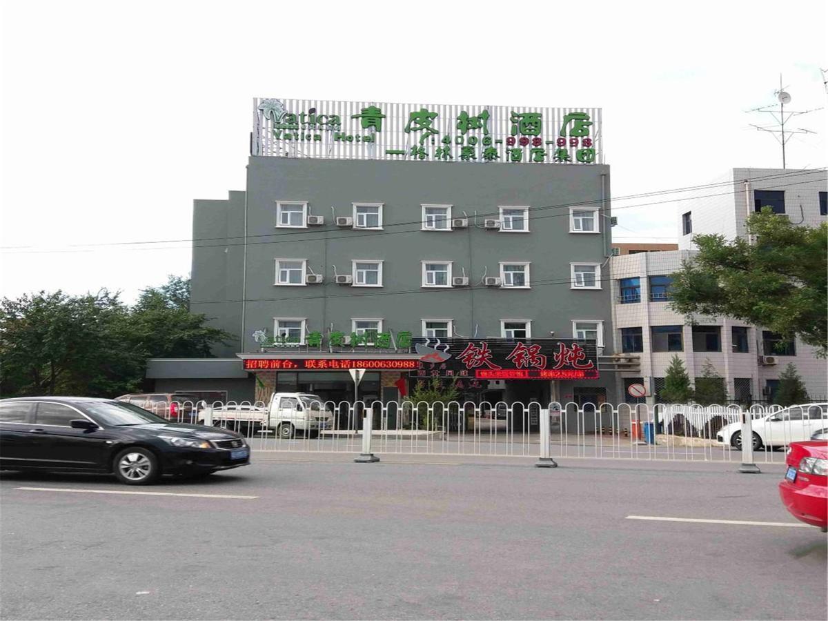 Vatica Beijing Changping District Changping Subway Station Xiguan Huandao Hotel Extérieur photo